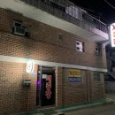 세종장여관 네이버블로그