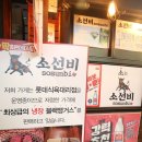 롯데식육대리점 네이버블로그