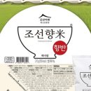 밥냄새솔솔 이미지