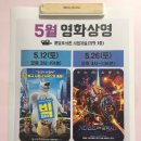 분당도서관 시청각실 이미지