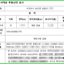 고마운행정사 이미지