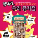 문댄스 이미지