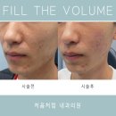 처음처럼내과의원 이미지