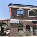 동산본가
