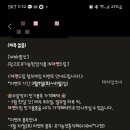 태자마트 이미지