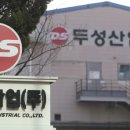 (주)두성 이미지
