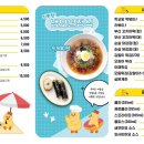 신가김밥 네이버블로그