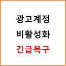 우선광고 이미지