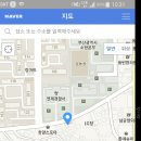 함지박해물아구찜 이미지