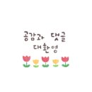 음미당 이미지