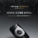 알바트로스 라이브 이미지