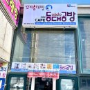 에스엠아트텍