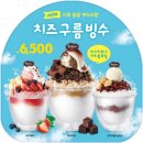 나뚜루팝 이미지