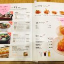 하루엔소쿠 의왕내손점 이미지