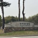 서충주 그린하우스 이미지