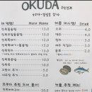 엄지횟집 네이버블로그