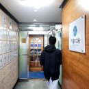 포스텍스터디학원