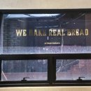 아티장베이커스 테라스 이미지