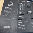 라무진고덕역점