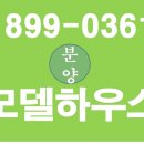 영도상징 절영마상 이미지