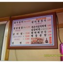 계양고등학교 맞은편 이미지