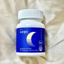 체리약국 | 타트체리 식물성 멜라토닌 영양제 숙면 마이인 하루멜라 후기