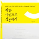 (주)진명출판사