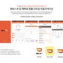 컬럼비아어학원