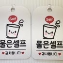 또또분식 이미지