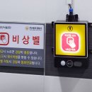 지하도 화장실 이미지