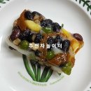 받는 사람이 기분좋은 답례떡 주문은 떡의명가 찰시루