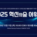 혁신6로 이미지