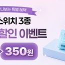 주식회사 라스트찬스 smartPC사랑