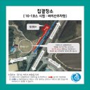 여강길(10-1코스 싸리산길) 이미지