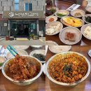 대구에서소문난찜갈비 이미지