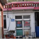 오여인숙 이미지