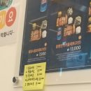 동명카츠효천1지구점