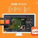 스튜디오곰곰 이미지