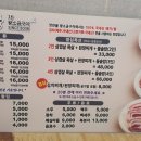 목포맛찬들왕소금구이하당점