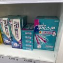 꿈의숲약국 네이버블로그