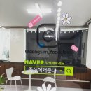 죽쑤어개준다 네이버블로그