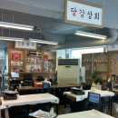 꽃분이네 | [부산] 당감동 삼겹살/ 냉삼 맛집/ 꽃분이네식당 솔직후기