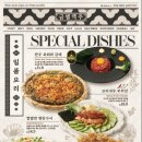 금별맥주 네이버블로그
