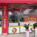 김종규 고기마트 네이버블로그