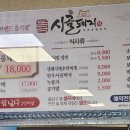 도곡온천 이미지