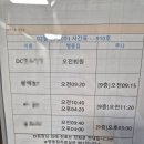 대전 탄방동 자생한방병원 교통사고 4인실 2박 3일 입원 후기