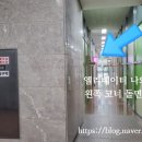 세계주류백화점 앞 이미지