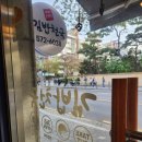 김밥천국 매봉점 이미지