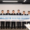 (주)마포환경산업 이미지