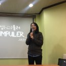 앤썸테라피 | 2017년2월18일 심풀러행사 공연후기